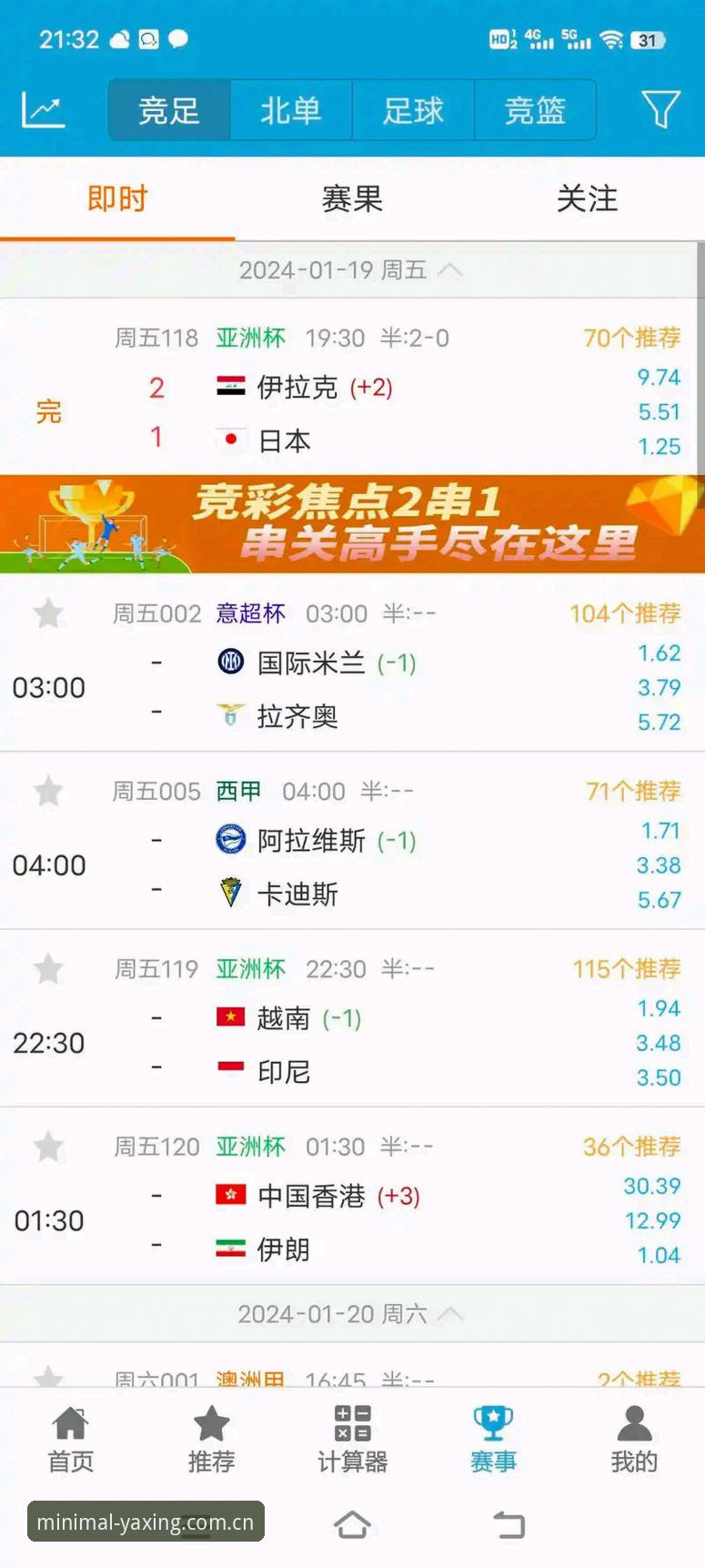 简洁即是态度实时比分 亚星娱乐平台实时比分:旧版花哨 vs 新版简洁,哪个更靠谱?