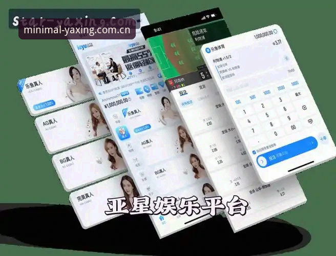 简洁即是态度实时比分对比 资深用户分享亚星娱乐平台实战心得:简洁即是态度实时比分对比的四个关键用法